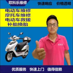 连云港市电动轮椅维修，连云港市轮椅换胎，轮椅组装，轮椅补胎，连云港市轮椅