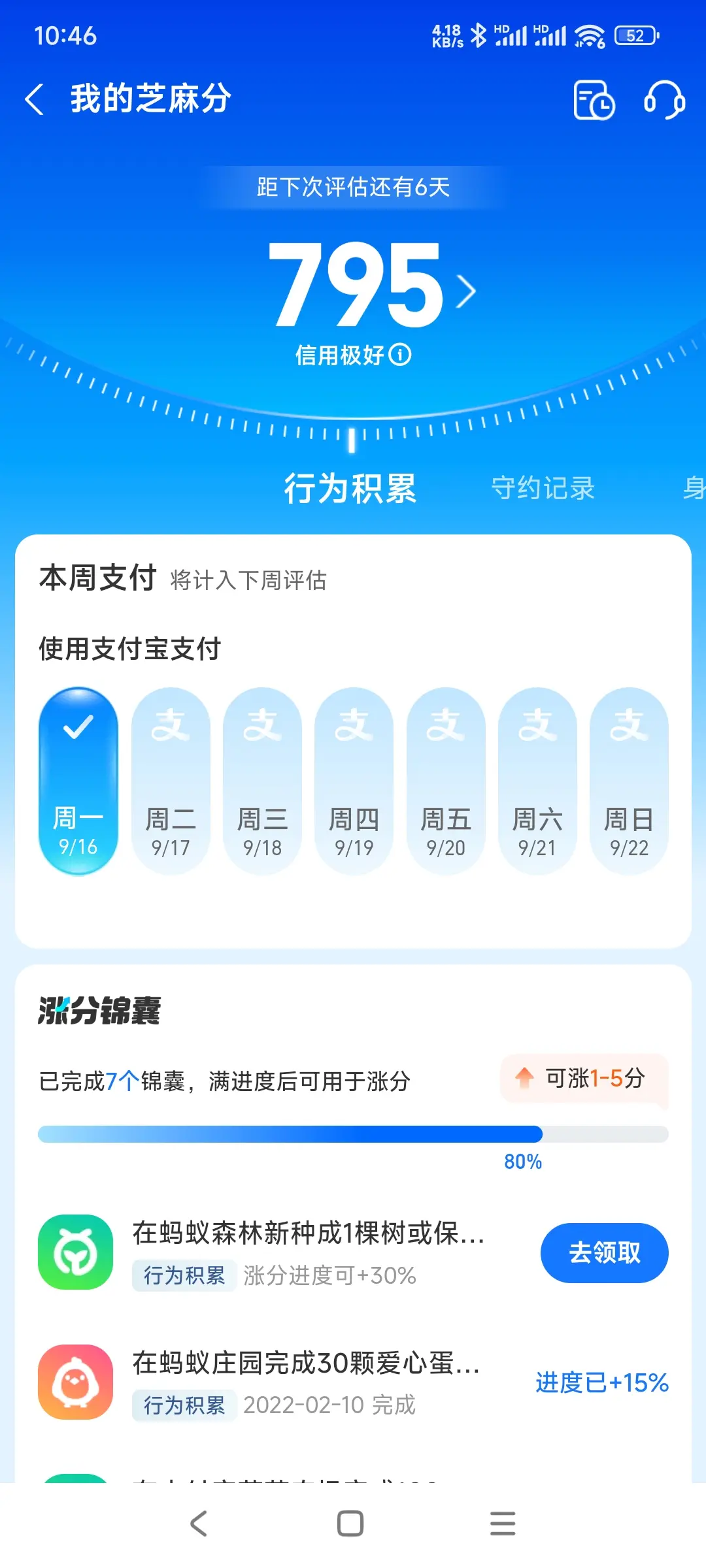 连云港市市内，跑腿，医院开药，陪诊，陪游，代驾，闪送。接送孩子老