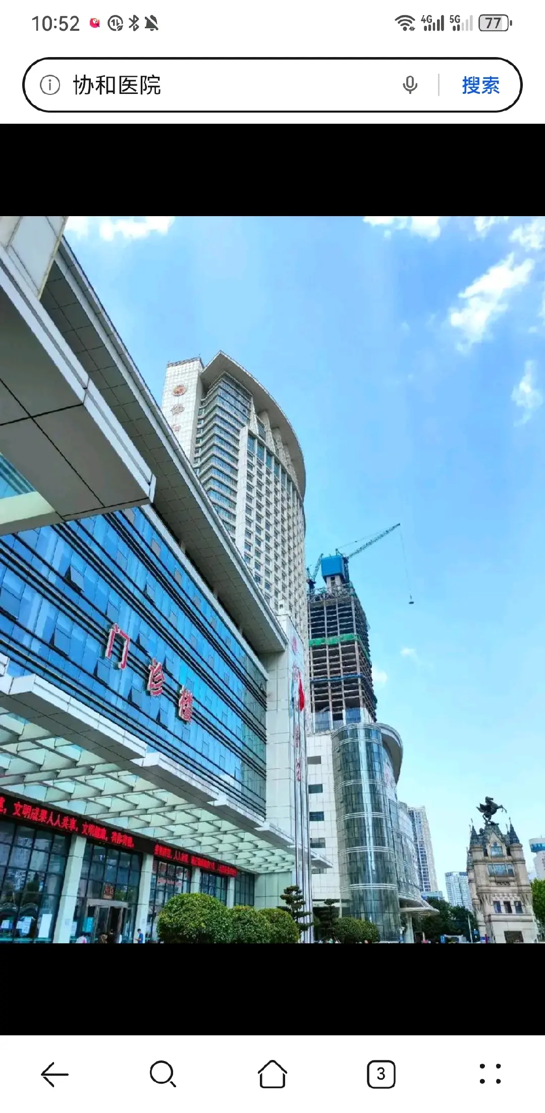 连云港市陪诊服务