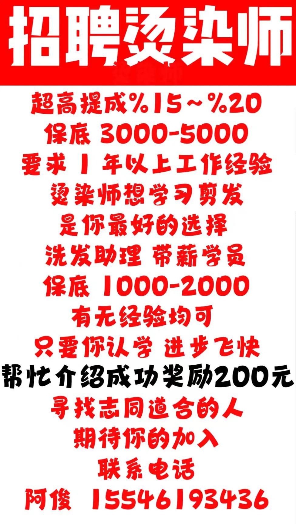 附近修车电动三轮车电话_附近修电动三轮车电话_离我最近的电动三轮车修理部