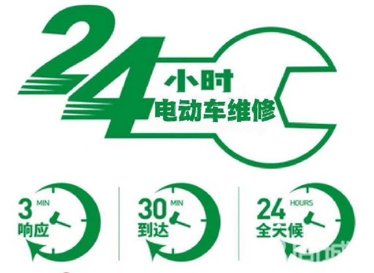 上门电动维修修车多少钱_修电动车上门维修_上门电动维修修车电话